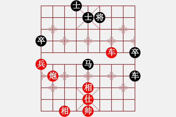 象棋棋譜圖片：棋實(shí)你懂得(北斗)-和-專殺棋王庫(無極) - 步數(shù)：100 