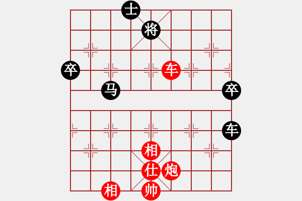 象棋棋譜圖片：棋實(shí)你懂得(北斗)-和-專殺棋王庫(無極) - 步數(shù)：110 