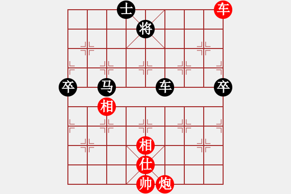 象棋棋譜圖片：棋實(shí)你懂得(北斗)-和-專殺棋王庫(無極) - 步數(shù)：120 