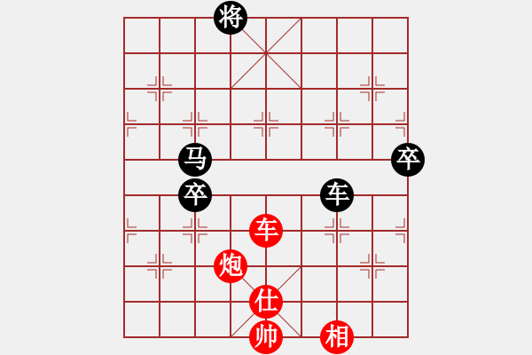 象棋棋譜圖片：棋實(shí)你懂得(北斗)-和-專殺棋王庫(無極) - 步數(shù)：140 