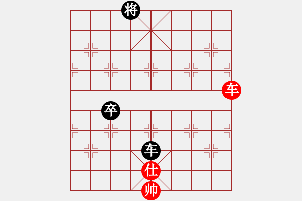 象棋棋譜圖片：棋實(shí)你懂得(北斗)-和-專殺棋王庫(無極) - 步數(shù)：150 