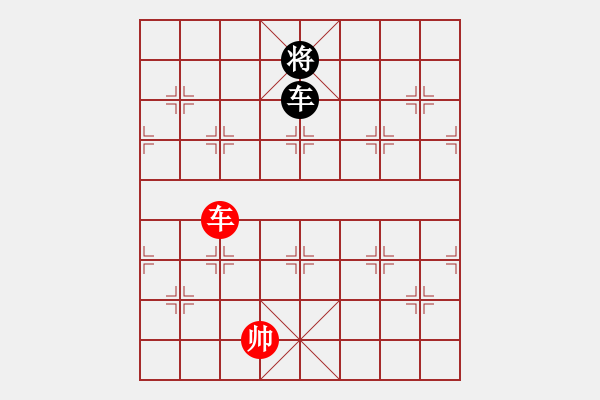 象棋棋譜圖片：棋實(shí)你懂得(北斗)-和-專殺棋王庫(無極) - 步數(shù)：160 