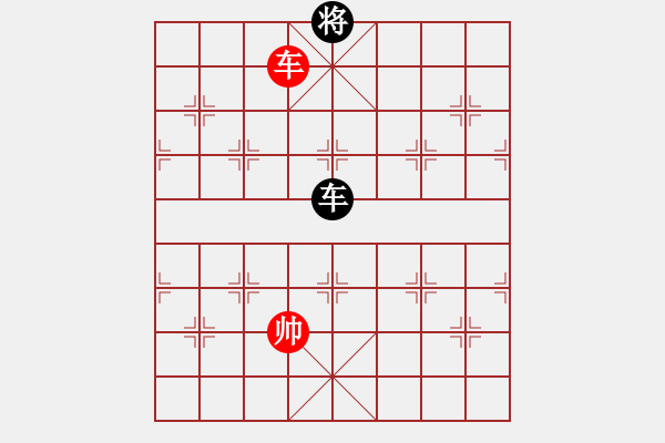 象棋棋譜圖片：棋實(shí)你懂得(北斗)-和-專殺棋王庫(無極) - 步數(shù)：170 