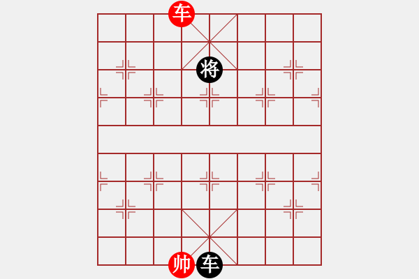 象棋棋譜圖片：棋實(shí)你懂得(北斗)-和-專殺棋王庫(無極) - 步數(shù)：180 