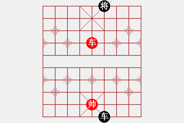 象棋棋譜圖片：棋實(shí)你懂得(北斗)-和-專殺棋王庫(無極) - 步數(shù)：210 