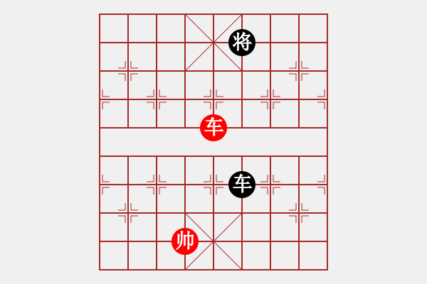 象棋棋譜圖片：棋實(shí)你懂得(北斗)-和-專殺棋王庫(無極) - 步數(shù)：230 