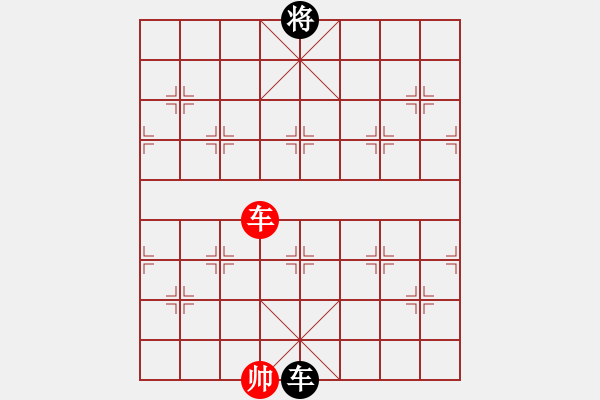 象棋棋譜圖片：棋實(shí)你懂得(北斗)-和-專殺棋王庫(無極) - 步數(shù)：240 