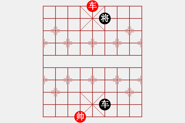 象棋棋譜圖片：棋實(shí)你懂得(北斗)-和-專殺棋王庫(無極) - 步數(shù)：270 