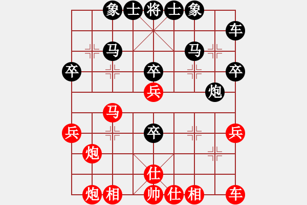 象棋棋譜圖片：棋實(shí)你懂得(北斗)-和-專殺棋王庫(無極) - 步數(shù)：30 