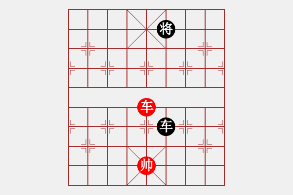 象棋棋譜圖片：棋實(shí)你懂得(北斗)-和-專殺棋王庫(無極) - 步數(shù)：322 