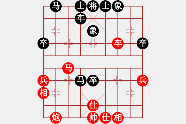 象棋棋譜圖片：棋實(shí)你懂得(北斗)-和-專殺棋王庫(無極) - 步數(shù)：50 