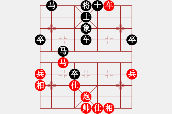 象棋棋譜圖片：棋實(shí)你懂得(北斗)-和-專殺棋王庫(無極) - 步數(shù)：60 