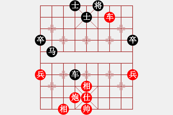 象棋棋譜圖片：棋實(shí)你懂得(北斗)-和-專殺棋王庫(無極) - 步數(shù)：90 