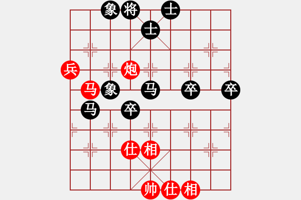 象棋棋譜圖片：加拿大-愛門頓 張乃文 負(fù) 澳門 陳天問(20140501負(fù)趙廣玉-聯(lián)合) - 步數(shù)：100 