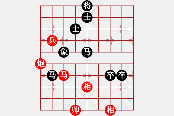 象棋棋譜圖片：加拿大-愛門頓 張乃文 負(fù) 澳門 陳天問(20140501負(fù)趙廣玉-聯(lián)合) - 步數(shù)：130 