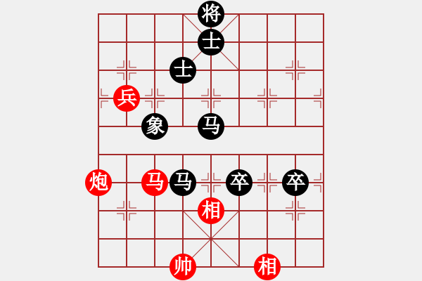 象棋棋譜圖片：加拿大-愛門頓 張乃文 負(fù) 澳門 陳天問(20140501負(fù)趙廣玉-聯(lián)合) - 步數(shù)：140 