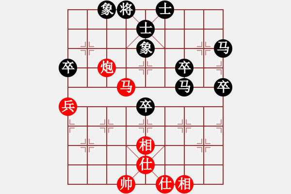 象棋棋譜圖片：加拿大-愛門頓 張乃文 負(fù) 澳門 陳天問(20140501負(fù)趙廣玉-聯(lián)合) - 步數(shù)：70 