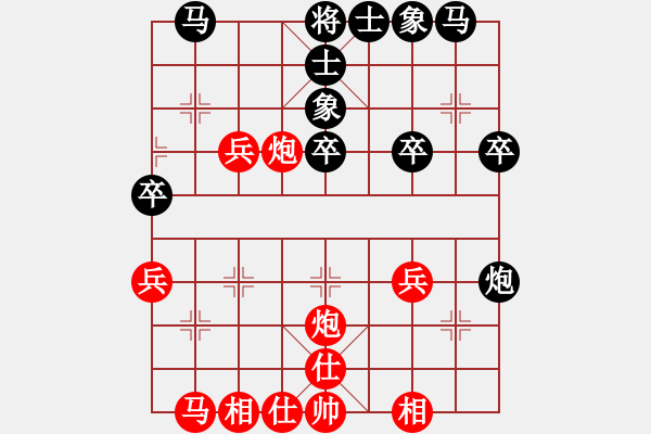 象棋棋譜圖片：小角色先負(fù)草上飛.pgn - 步數(shù)：30 