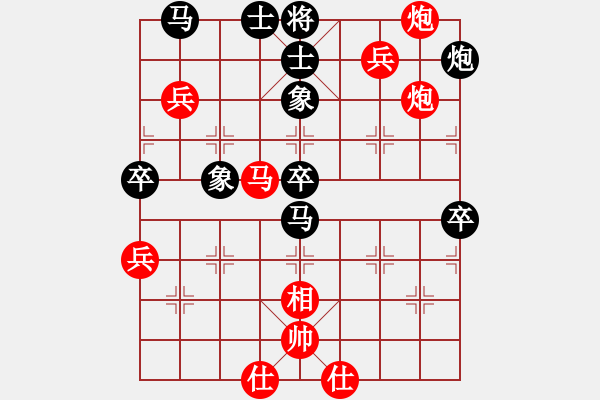 象棋棋譜圖片：小角色先負(fù)草上飛.pgn - 步數(shù)：80 