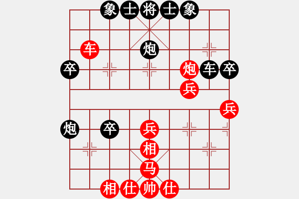 象棋棋譜圖片：啊棋友好(9段)-負(fù)-寶坻大刀(9段) - 步數(shù)：40 