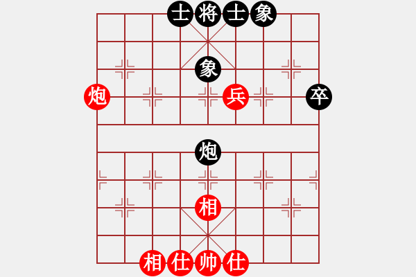 象棋棋譜圖片：啊棋友好(9段)-負(fù)-寶坻大刀(9段) - 步數(shù)：58 