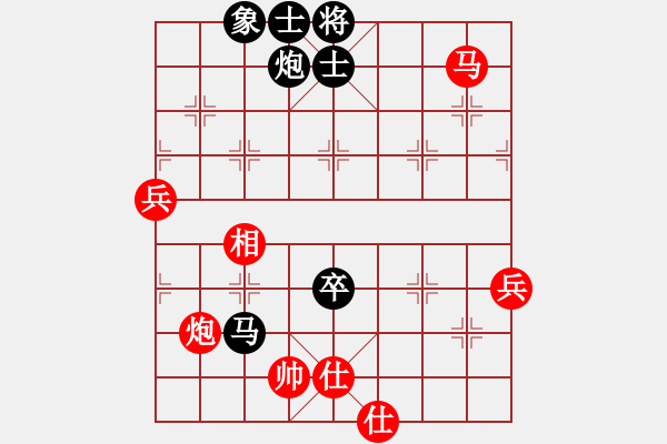 象棋棋谱图片：第八局 顺炮横车对直车 - 步数：100 