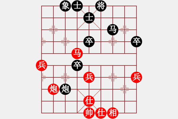 象棋棋谱图片：第八局 顺炮横车对直车 - 步数：70 