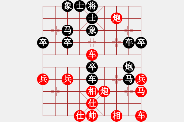 象棋棋譜圖片：九尊[1240905835] -VS- 一個(gè)壞人[852588686] - 步數(shù)：40 