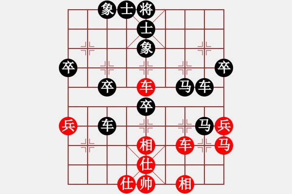 象棋棋譜圖片：九尊[1240905835] -VS- 一個(gè)壞人[852588686] - 步數(shù)：60 