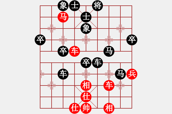 象棋棋譜圖片：九尊[1240905835] -VS- 一個(gè)壞人[852588686] - 步數(shù)：70 