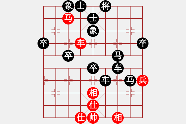 象棋棋譜圖片：九尊[1240905835] -VS- 一個(gè)壞人[852588686] - 步數(shù)：74 