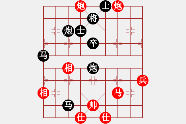 象棋棋譜圖片：任我縱橫(6段)-負(fù)-tcty(4段) - 步數(shù)：100 