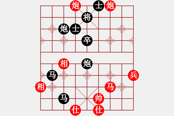 象棋棋譜圖片：任我縱橫(6段)-負(fù)-tcty(4段) - 步數(shù)：102 