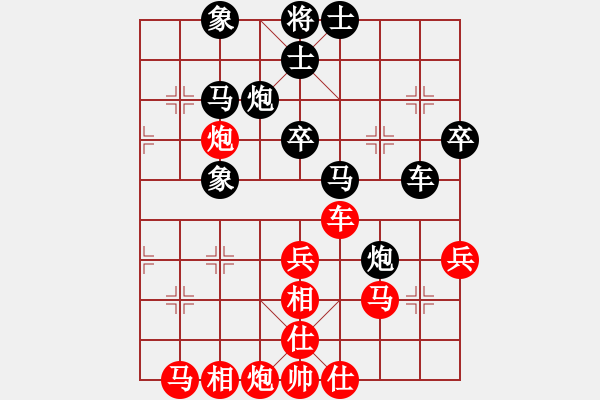 象棋棋譜圖片：任我縱橫(6段)-負(fù)-tcty(4段) - 步數(shù)：40 