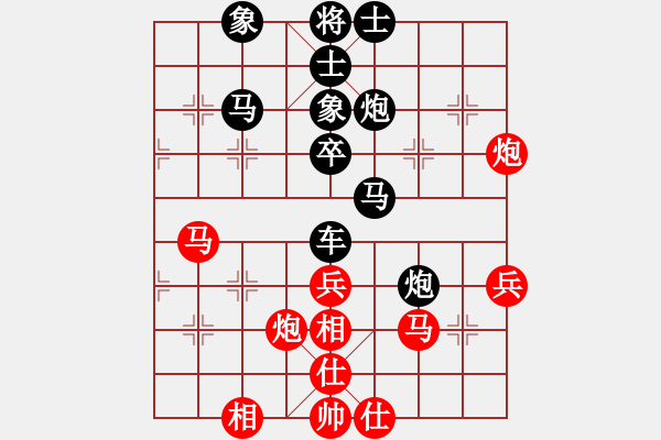 象棋棋譜圖片：任我縱橫(6段)-負(fù)-tcty(4段) - 步數(shù)：50 