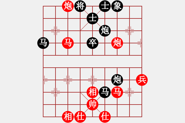 象棋棋譜圖片：任我縱橫(6段)-負(fù)-tcty(4段) - 步數(shù)：70 