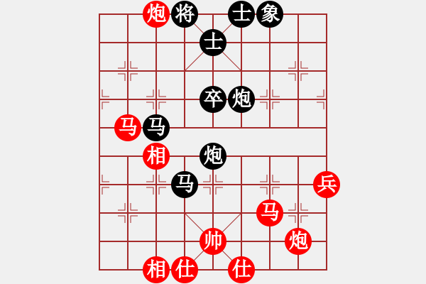 象棋棋譜圖片：任我縱橫(6段)-負(fù)-tcty(4段) - 步數(shù)：80 