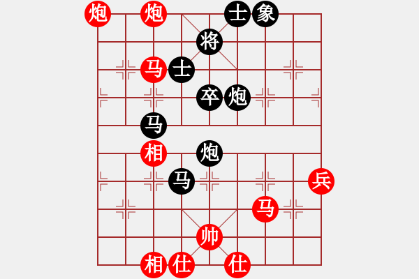 象棋棋譜圖片：任我縱橫(6段)-負(fù)-tcty(4段) - 步數(shù)：90 