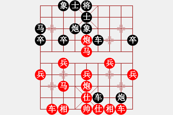 象棋棋譜圖片：湘軍總督(9段)-勝-狼俠客(5r) - 步數(shù)：30 