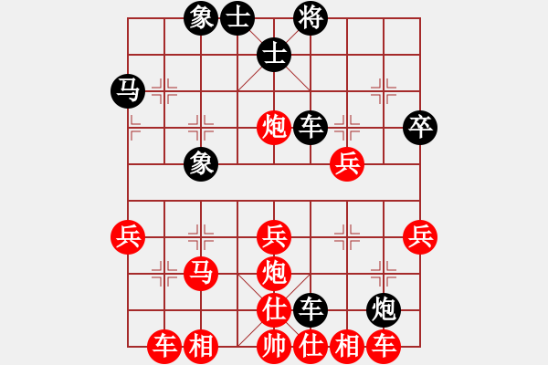 象棋棋譜圖片：湘軍總督(9段)-勝-狼俠客(5r) - 步數(shù)：40 