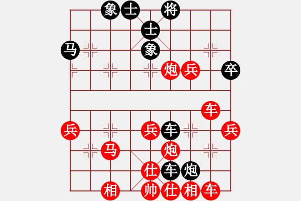 象棋棋譜圖片：湘軍總督(9段)-勝-狼俠客(5r) - 步數(shù)：50 