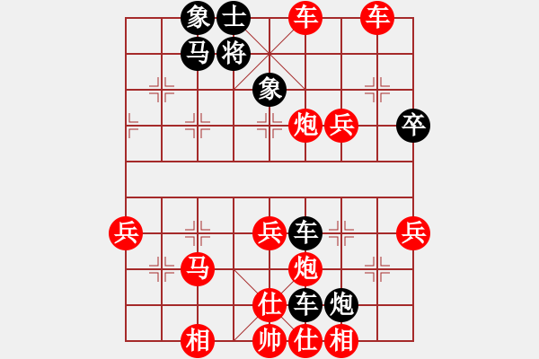 象棋棋譜圖片：湘軍總督(9段)-勝-狼俠客(5r) - 步數(shù)：60 