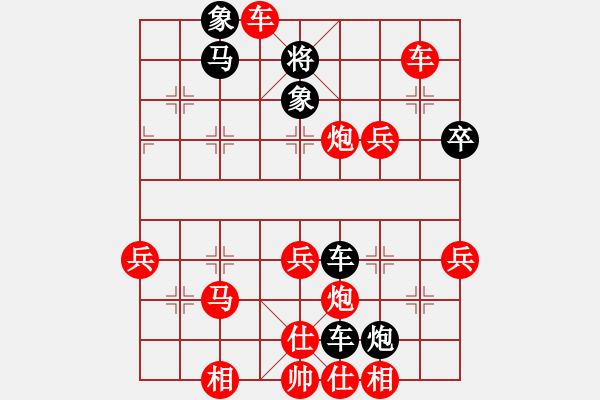 象棋棋譜圖片：湘軍總督(9段)-勝-狼俠客(5r) - 步數(shù)：63 