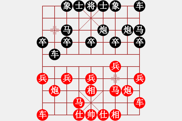 象棋棋譜圖片：國際帥特(天罡)-和-名手四核(北斗) - 步數(shù)：10 