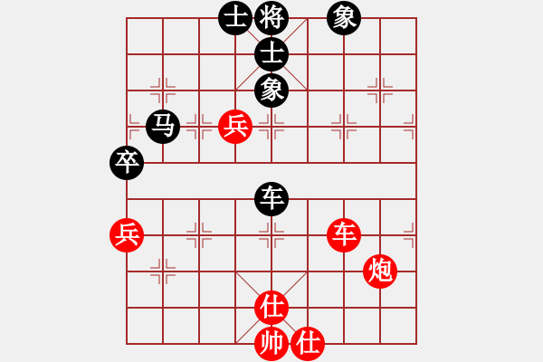 象棋棋譜圖片：國際帥特(天罡)-和-名手四核(北斗) - 步數(shù)：100 