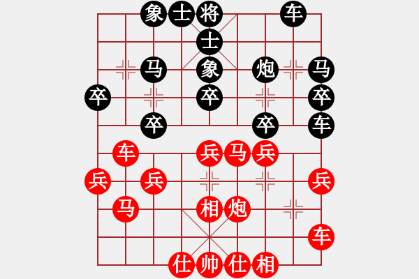 象棋棋譜圖片：國際帥特(天罡)-和-名手四核(北斗) - 步數(shù)：30 