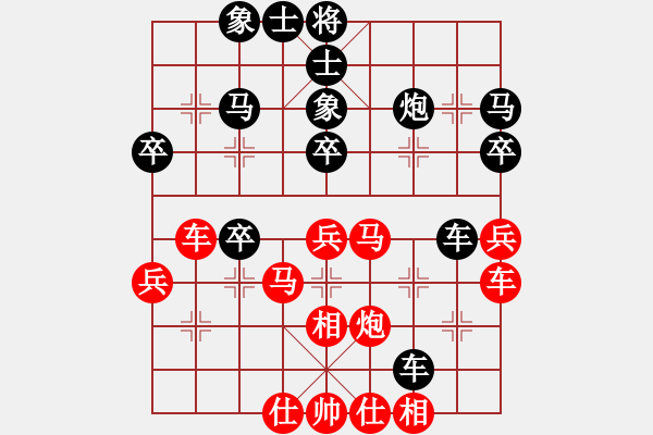 象棋棋譜圖片：國際帥特(天罡)-和-名手四核(北斗) - 步數(shù)：40 