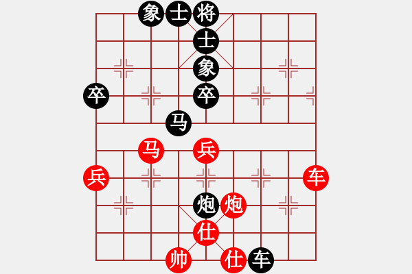 象棋棋譜圖片：國際帥特(天罡)-和-名手四核(北斗) - 步數(shù)：70 