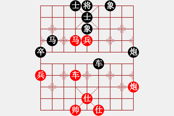 象棋棋譜圖片：國際帥特(天罡)-和-名手四核(北斗) - 步數(shù)：90 