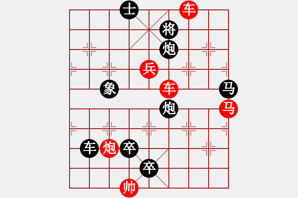 象棋棋譜圖片：金槍鐵騎（崔太權(quán)擬局） - 步數(shù)：0 